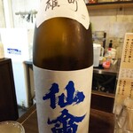 金町製麺 - 日本酒「クラシック仙禽雄町」