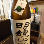 金町製麺 - 日本酒「明鏡止水純米大吟醸July～August」