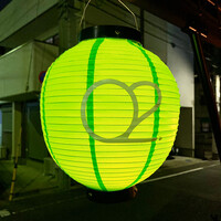 O2 - 