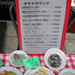 エスポアール - 日曜日でもランチ有ります