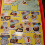 エスポアール - セットメニューもお得です