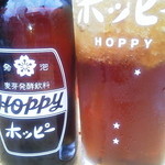 米山 - 黒ホッピー