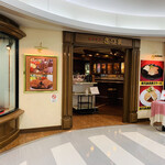 キッチンさつま - 