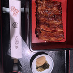 Shimosuwa Unagi Kobayashi - 