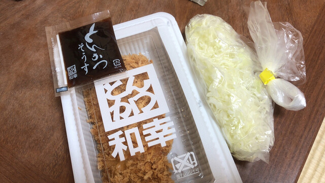 和幸 イオンモール苫小牧店 苫小牧 とんかつ 食べログ 和幸 イオンモール苫小牧店 苫小牧 とんかつ 食べログ