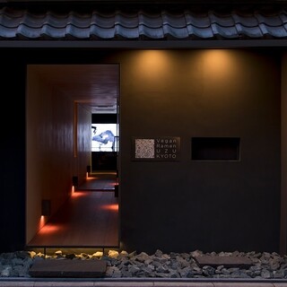 Vegan Ramen UZU KYOTO_1