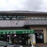 Asukano - 