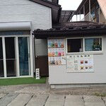 Aterui Kohi - 店舗、左でコーヒー豆の販売等、イートインも恐らく出来るかと。右側がソフトクリーム販売窓口