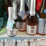 酒の やまもと - 獺祭のスパークリング初めて見た＾＾；