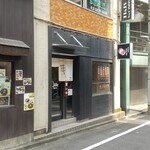 おおぜき中華そば店 - 外観