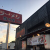 菊の屋 本店