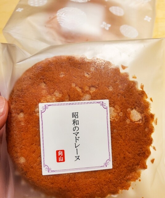 憧れの向山製作所カフェ By まあまあ 向山製作所cafe S Pal郡山店 ムカイヤマセイサクショカフェ 郡山 カフェ 食べログ 憧れの向山製作所カフェ By まあまあ 向山製作所cafe S Pal郡山店 ムカイヤマセイサクショカフェ 郡山 カフェ 食べログ