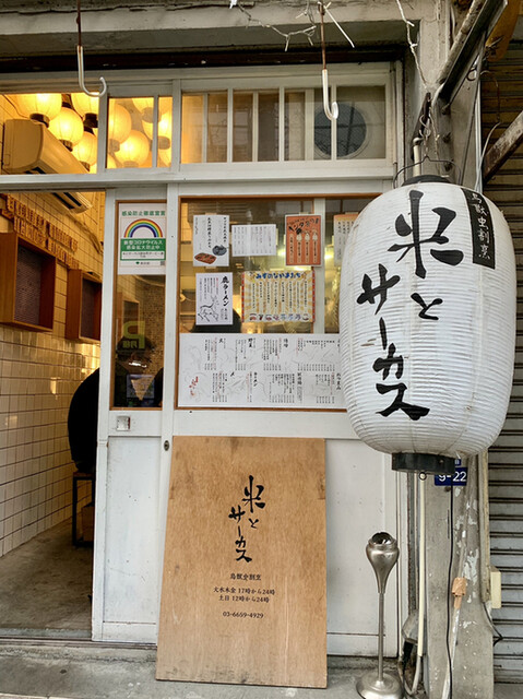 錦糸町の居酒屋選 デート 一人など利用シーン別おすすめ店 食べログまとめ