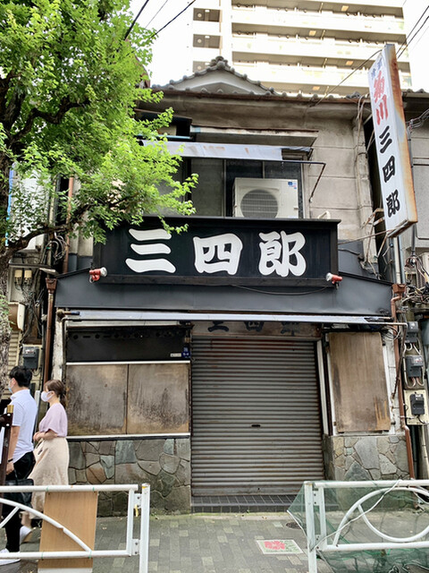 写真 三四郎 錦糸町 居酒屋 食べログ