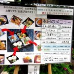 割烹 駿河 - 店先の解り易いメニュー！