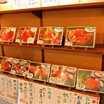 沼津魚市場食堂 - 店頭のディスプレイ