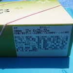 Kaki no Hazushi Yamato Tenri Ten - 