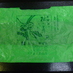 Kaki no Hazushi Yamato Tenri Ten - 