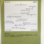 イデア ビーンズ カフェ バイ ミカフェート - ンゴロンゴロ 2018/09/08