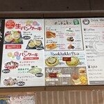 Cafe de Pojagi - ポジャギ(Pojagi)のメニュー②