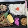 ボンシャンス - 料理写真:ワンコイン弁当(焼肉)