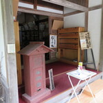 姫のそば ゆかり庵 - 