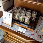 栗の木テラス - 