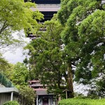 Goma San Sukai Tawa - ごまさんスカイタワー