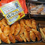 石窯パン工房  パンセ　 - 