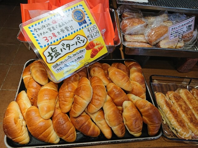 石窯パン工房 パンセ 利府本店 Pensee 利府 パン 食べログ