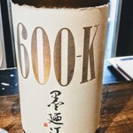 サケバー アクタ - 