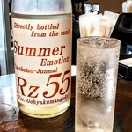 サケバー アクタ - 