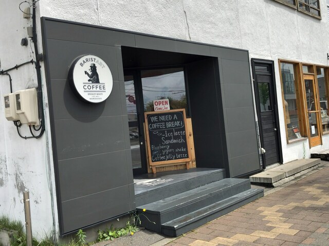 バリスタート コーヒー アサヒカワ（BARISTART COFFEE） - 旭川四条（カフェ）の写真