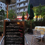 リストランテ ラ チャウ - 本日のお薦め