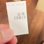 野菜みそラーメン 鬼首 - 