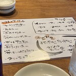 三鷹らーめん酒場SAL - 