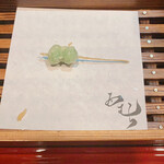 天ぷら酒房 西むら - 銀杏