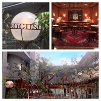 メゾン ポール・ボキューズ - 