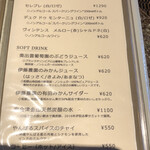 まさら庵TAKUMI - 