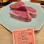 肉屋 田中 - 