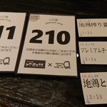 Japanese Ramen Noodle Lab Q - 