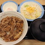 松屋 - 