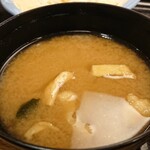 松屋 - 