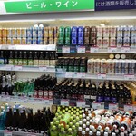 Saibokuhamu Derika Kona - alcoholもアルコール