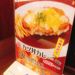 グリルらんぷ亭 - 