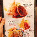 グリルらんぷ亭 - 