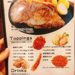 グリルらんぷ亭 - 