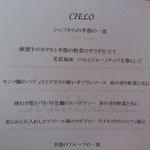 アルトゥーラ - 