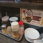 栗ちゃんラーメン - 