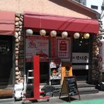 麺屋 はまる堂 - 健在だからうれしい